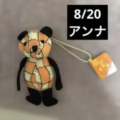 Meiji 365日のバースデーベア - メルカリ