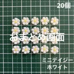 Natsumi様 リクエスト 5点 まとめ商品