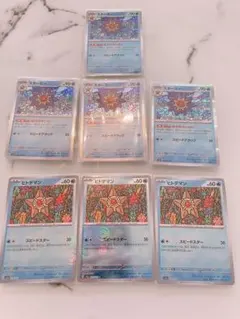 ポケモンカード151 ヒトデマン モンスターボールミラー
