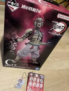 鬼滅の刃　一番くじ猗窩座　フィギュア　Ｃ賞　アクリルチャーム　セット