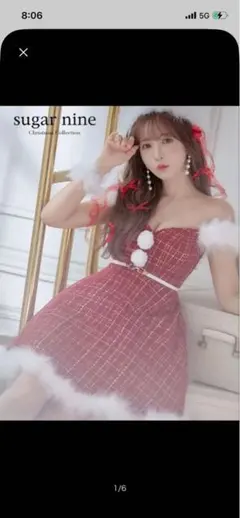 sugar nine サンタコスプレ衣装 セット　s