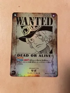 【美品】ポートガス・D・エース／ジュエリー・ボニー／サボ 3枚セット