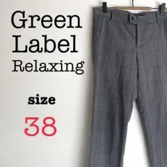 Green Label Relaxing【38】レディース　カジュアルパンツ