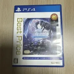 PS4 BEST版 MHW:アイスボーン マスター Edition