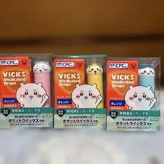 VICKS ちいかわコラボ ケースのみ 3本セット【飴なし、シール付き】