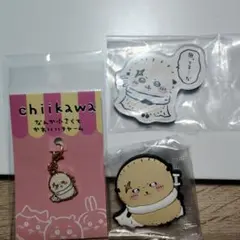 ちいかわ　ラッコなんか小さくてかわいいチャーム & マグネット2個セット