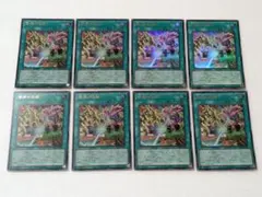Vジャンプ 2026年10月号付録 遊戯王 宿命の決闘 8枚セット 未使用