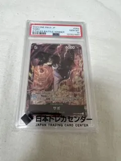 BGS 10 ゴールドラベル】サボ 8パックバトル SR ワンピース m63 - メルカリ