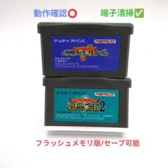 【２本セット♥】テイルズオブザワールド サモナーズリネージ/なりきりダンジョン2