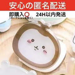 ちいかわ　ぷちクリップ　カブトムシ（ちいかぶ）　新品未開封　送料込み