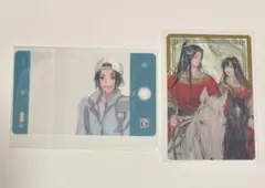 魔道祖師 クリアカード 2点セット