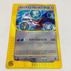 ラティアスとラティオス ジャンボカード PROMO 002/J ポケモン 11