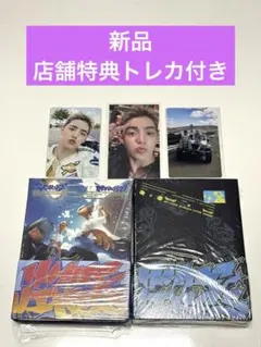 SEVENTEEN CxM HYPE VIBES 1st mini album