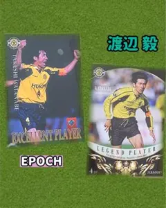 Jリーグカード 柏レイソル 2005年 小林亮 - メルカリ
