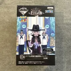 ワンピース WCF ジュラキュール・ミホーク