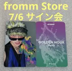 2026年最新】ateez サインの人気アイテム - メルカリ