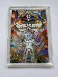 Item thumbnail for item 24190c37-410e-4630-b74d-9e393bfb9cc7