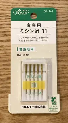 クロバー 家庭用ミシン針 11 5本入 HA×1型