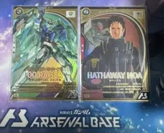 Item thumbnail for item 260ada37-1985-42db-abe0-4a8c96c04f09