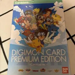 デジモンカードプレミアムエディション デジモンカード プレミアムエディション デジモンアドベンチャー LAST
