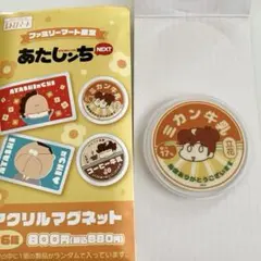 2026年最新】あたしンち アクスタの人気アイテム - メルカリ