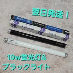 2026年最新】led 蛍光灯 10w 直管の人気アイテム - メルカリ