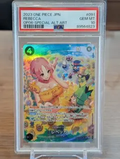 レベッカ リーダーパラレル＆金ドン！！カード PSA10 2枚セット レベッカ リーダーパラレル＆金ドン！！カード PSA10 2枚セット