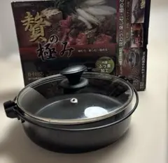 すきやき鍋 20cm IH・ガス対応　贅の極み　フッ素加工