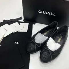 【極美品】シャネル バレー フラットシューズ スエードキッドスキン 35Cのサムネイル