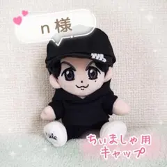 【☆のんのん☆様】ちぃましゃ　バケットハット　キャップ帽　ニット帽　福山雅治 ☆のんのん☆様】ちぃましゃ バケットハット キャップ帽 ニット帽 福山