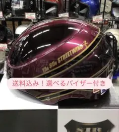 絶版レアサイズ　1/220 EAYーTOLL エイトール原型製作：佐藤　拓FSS 絶版レアサイズ 1/220 EAYーTOLL エイトール原型製作：佐藤 拓FSS