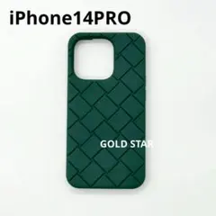 2026年最新】iphone14pro max ボッテガの人気アイテム - メルカリ