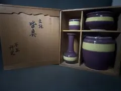 2026年最新】茶道具 皆具の人気アイテム - メルカリ
