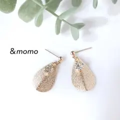 107 メタルドロップ×ビジュー　ゴールド　ハンドメイド　ピアス　イヤリング