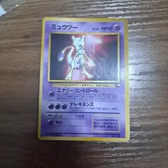 ポケカ ミュウツーV 7枚 プロモ ポケモンGO 1692 - メルカリ