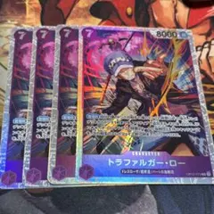 トラファルガー・ロー SR 4枚セット