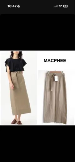 【新品未使用タグ付き】MACPHEE ベージュ タイトスカート　34