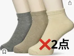 フィラ　FILA メンズソックスセット　6足セット　25〜27cm