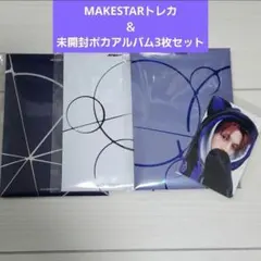 ATEEZ アチズ ウヨン MAKESTAR 黒猫トレカ メクス ポカアルバム付