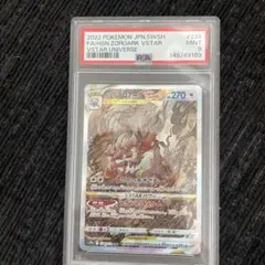 2026年最新】ゾロアークvstar sar psa10の人気アイテム - メルカリ