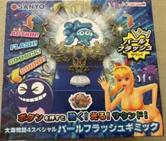 2026年最新】大海物語4スペシャル パールフラッシュギミックの人気