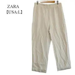 【ZARA／ザラ】イージーパンツ　ロールアップ　ベージュ　ウエストゴム