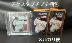 呪術廻戦 スタンド付きアクリルプレート イラストシート 脹相 namco ナムコ