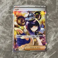 ムク SAR M 拡張パック アビスアイ キラ 117/081 - メルカリ