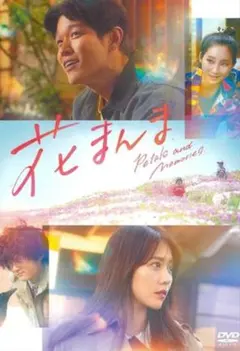 みっくん様　リクエスト商品