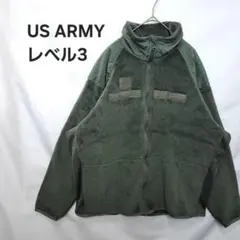 US ARMY　レベル3　ECWCS　GEN3　ミリタリー　フリースジャケット