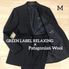 美品✨グリーンレーベルリラクシング スーツセットアップ パタゴニアンウール M