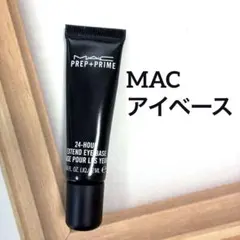 MAC アイベース　アイシャドウ　下地　アイメイクアップベース　化粧下地　目元のサムネイル