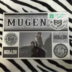 HIGH&LOWムゲンステッカー、ポーチ