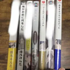 鈴丸みんた セット